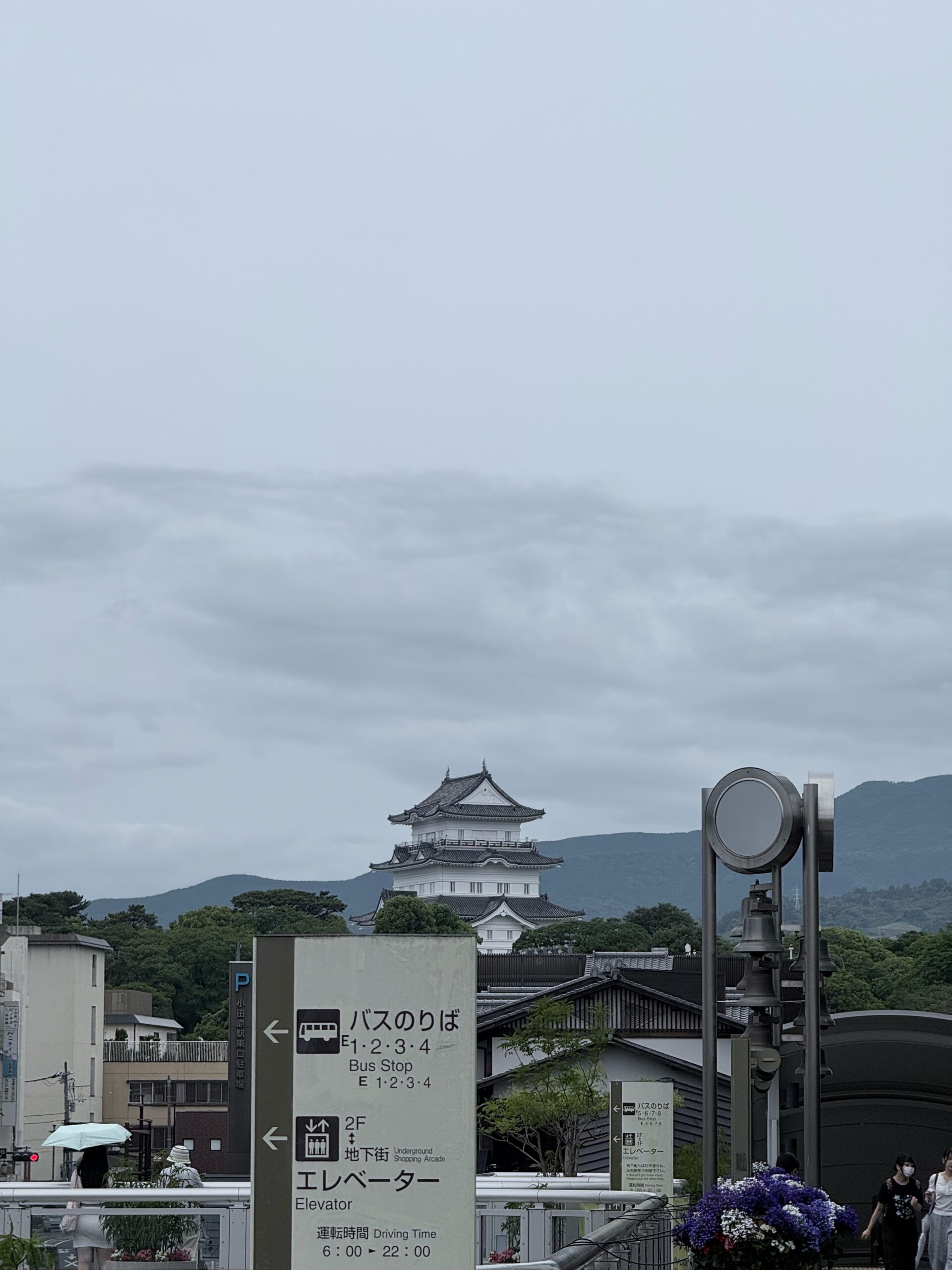 神奈川、見学
