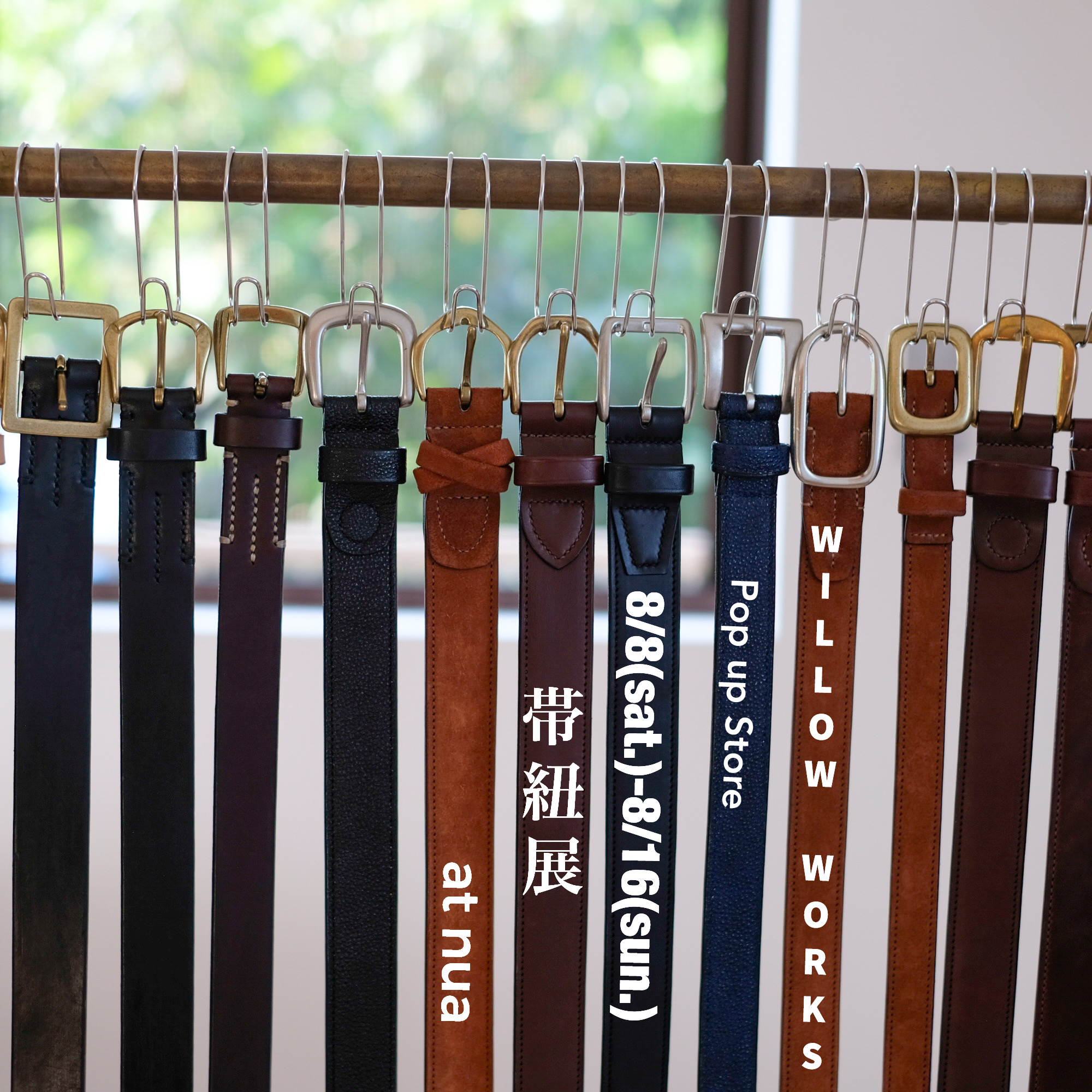 帯紐展 at nua 2